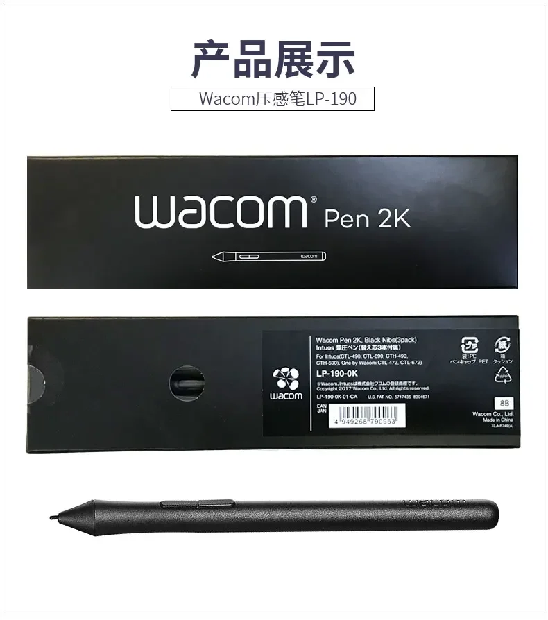 Drukgevoelige Stylus Pen Voor  - Wacom Tablet Accessories recensie en prijs